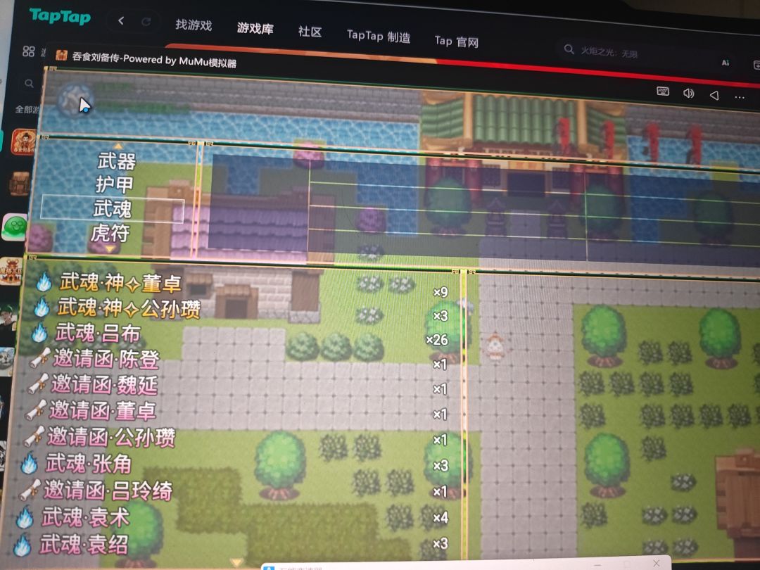 动态图片 2