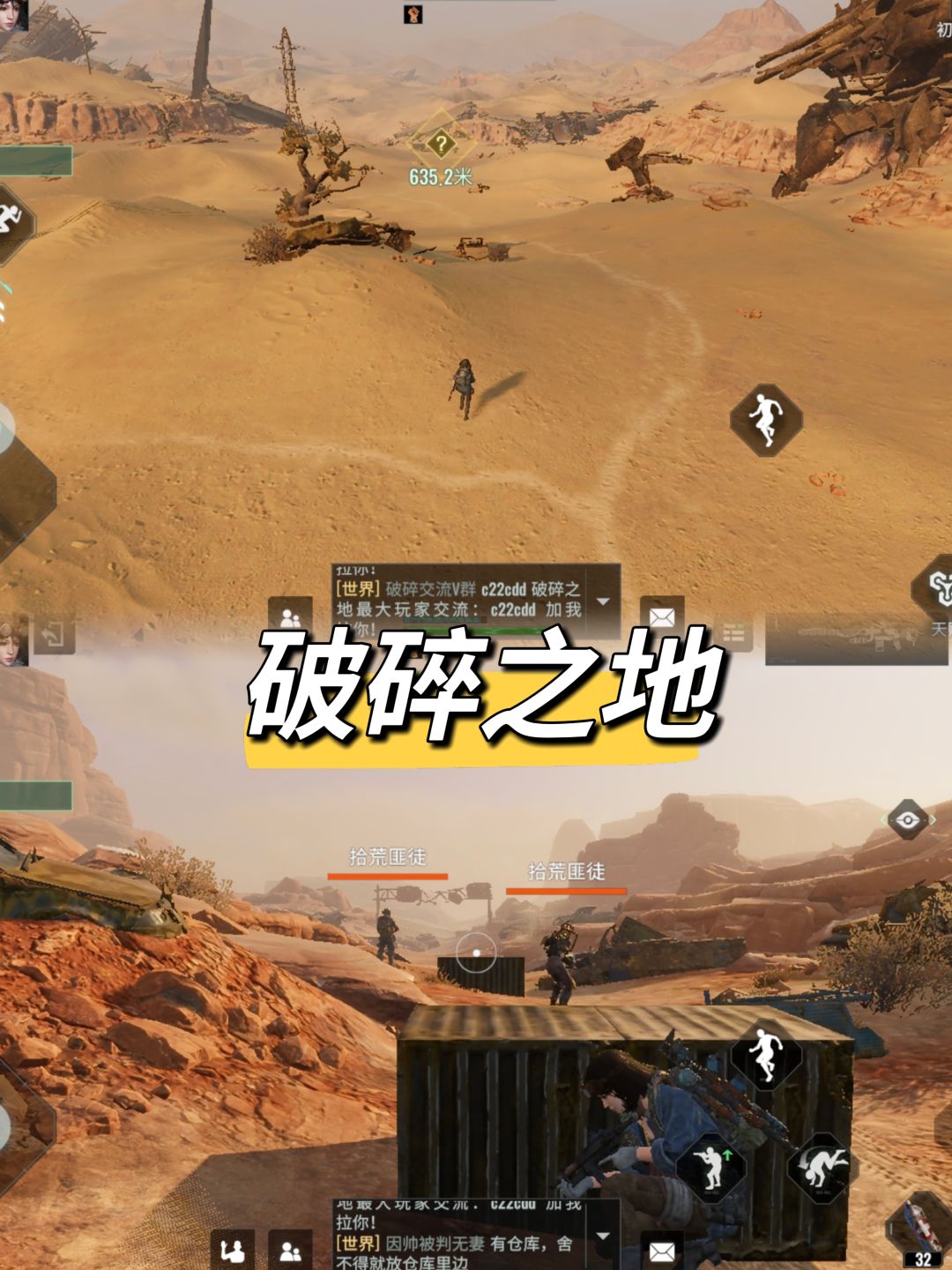 网易游戏再添猛将❗创新之外好不好玩呢? 2