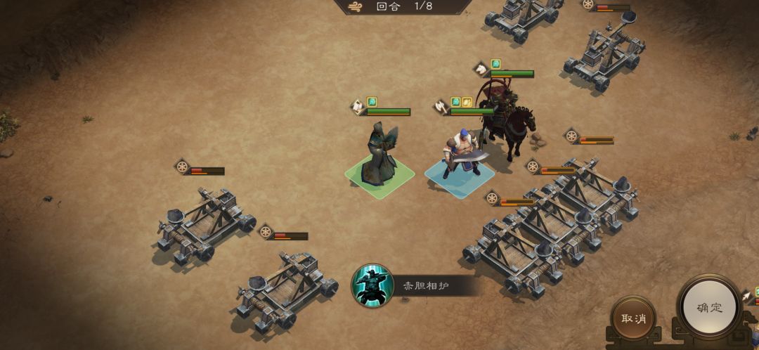 无双试炼许褚 第五关三星攻略 3