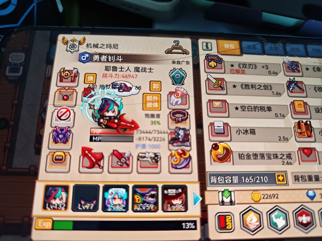 有群吗不知道咋玩了 1