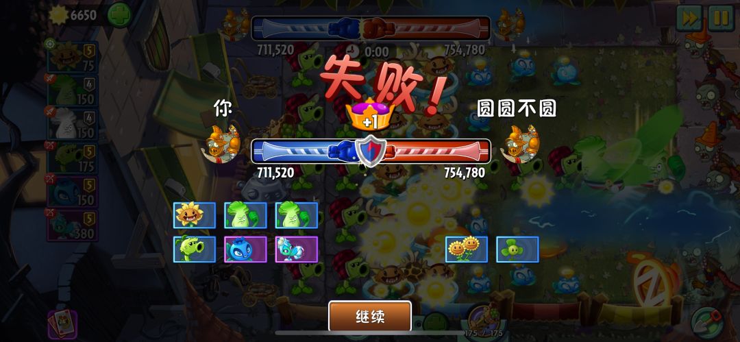 哥们 1