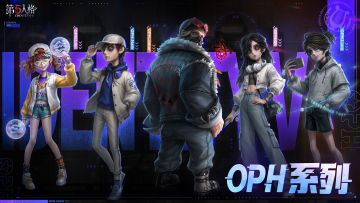 Keep on fighting！We are Team OPH！ 拉拉队员-电竞系列时装礼包和小丑-电竞系列时装礼包现已上架商城。同时，【奇珍时装】佣兵-OPH.NAIB&【稀世随身物品】佣兵-转位、【奇珍时装】古董商-OPH.QI&【稀世随身物品】古董商-重构、【奇珍时装】“囚徒”-OPH.LUCA&【稀世随身物品】“囚徒”-无限限时返场~ #第五人格esports #第五人格电竞时装 #第五