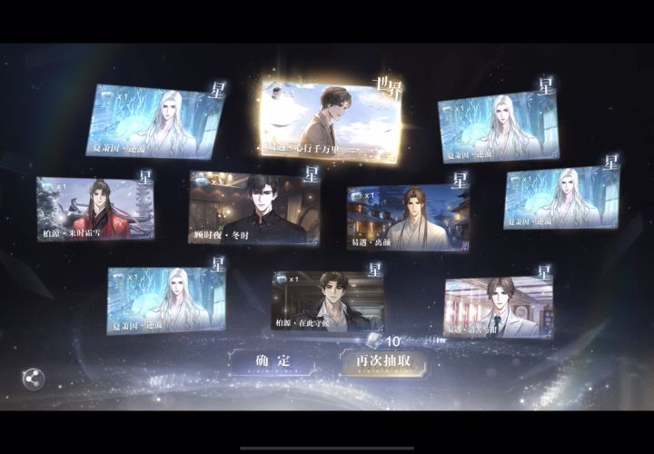 《论常驻2%的概率一天被我碰到两次》截图