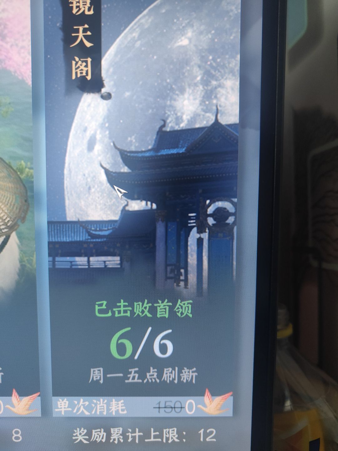 副本次数怎么算的啊? 1