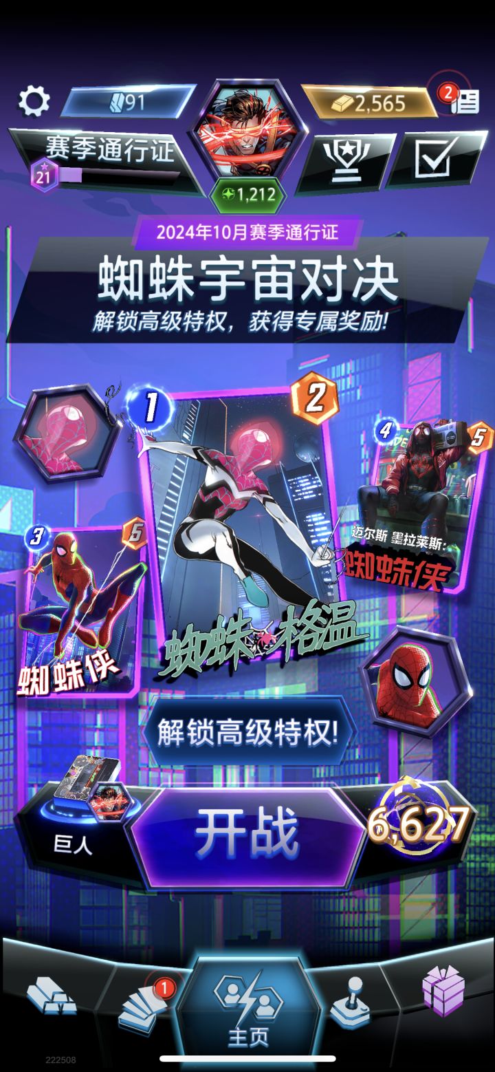 零氪也终于上无线了截图