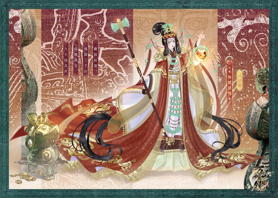 ✨执钺战鸮✨ 2