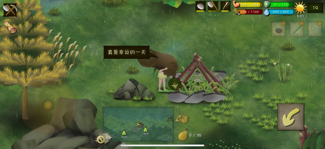抓到熊熊咯 2