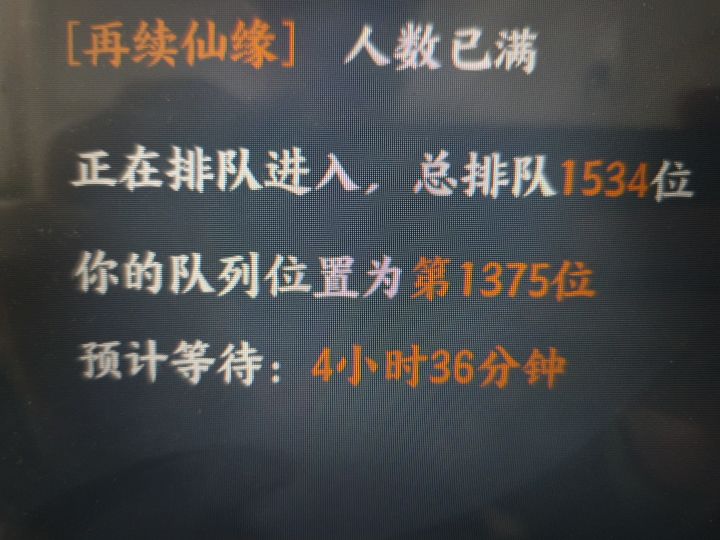 为什么这么牛截图