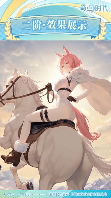 「白鸥·雪境循光」｜新卡预告