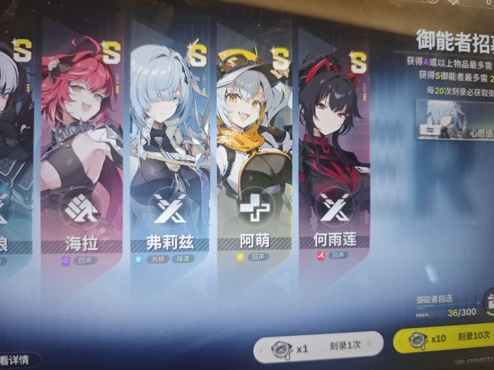 一个s没有截图