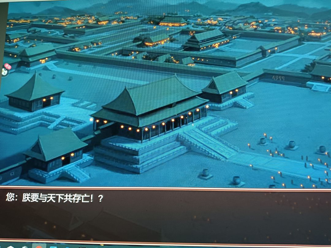 明英宗本纪如何过? 1