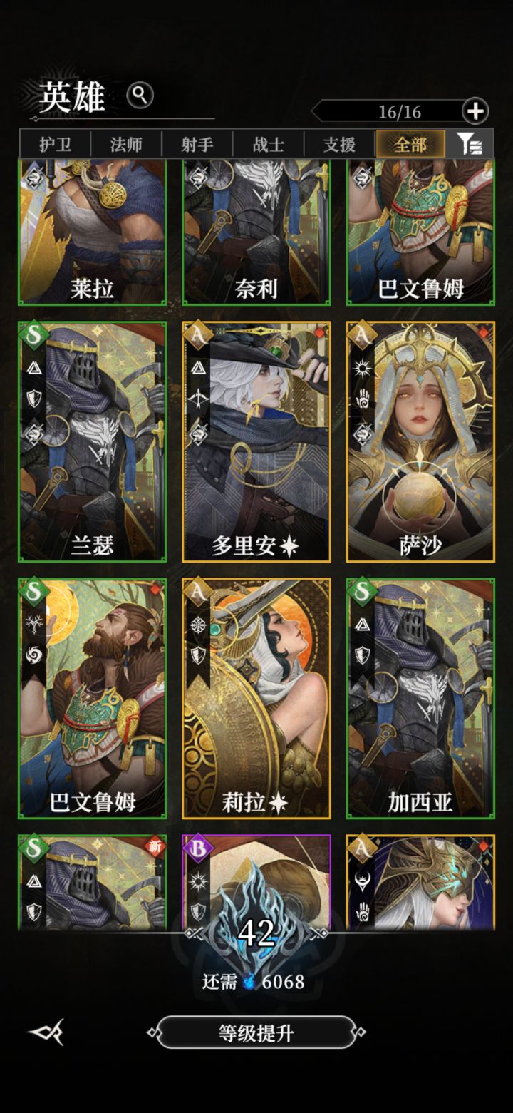 这对吗?截图