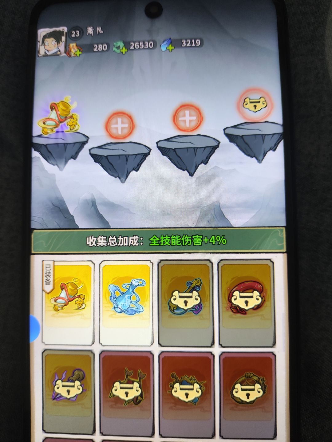 给新人的建议截图