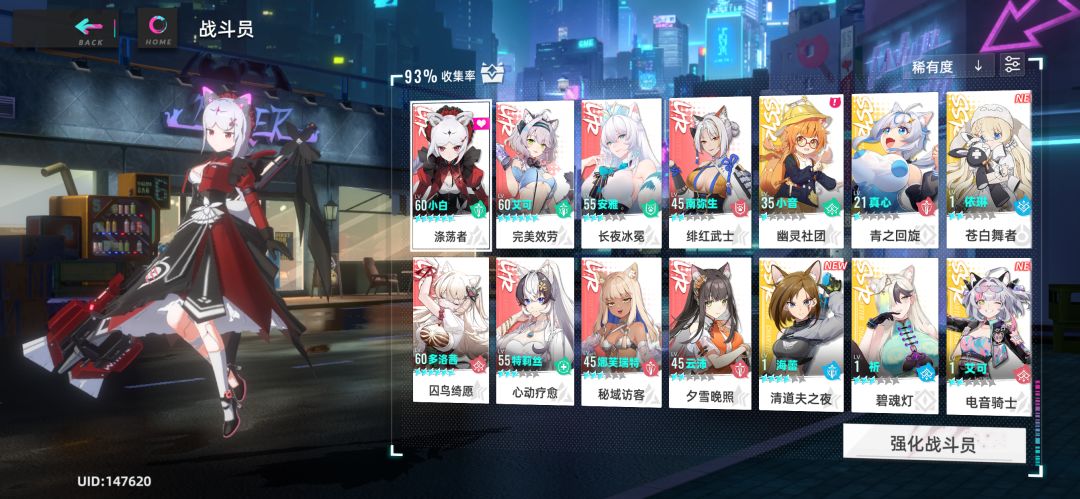 劳玩家回馈太爽力! 1