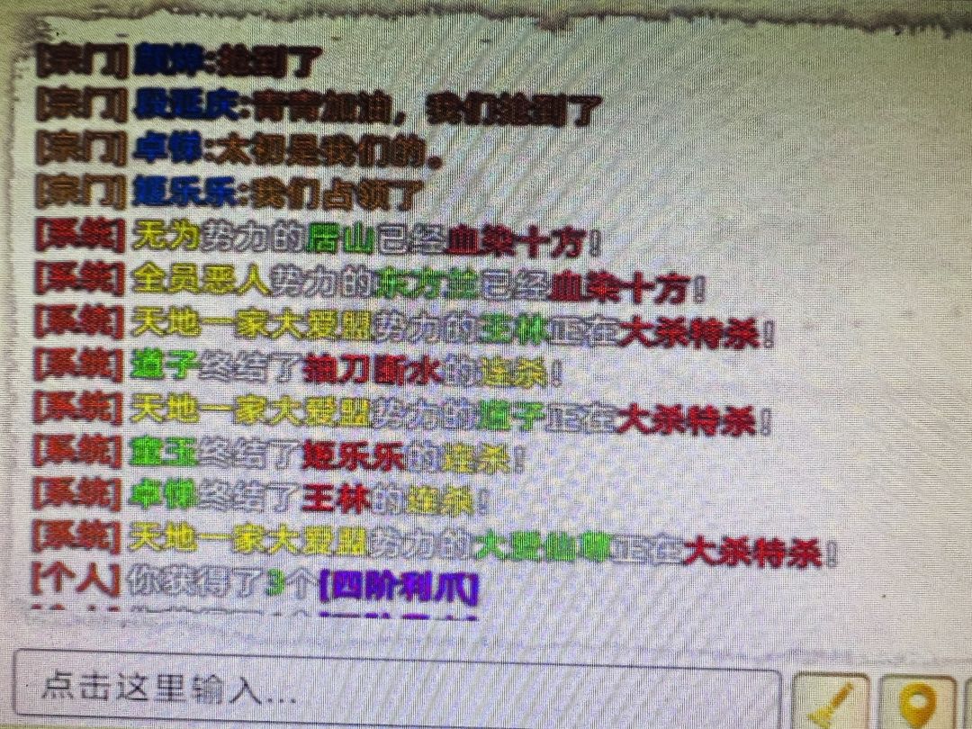《战地记者s1长生修仙界道神》 1