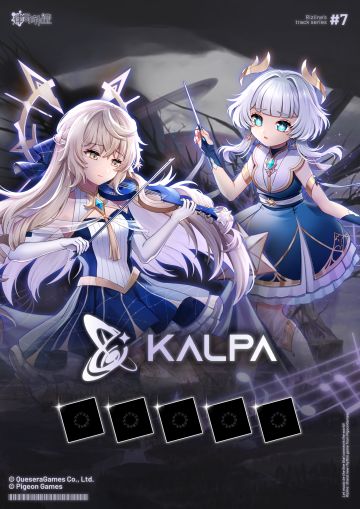 【联动官宣】“KALPA合作活动”即将开始！