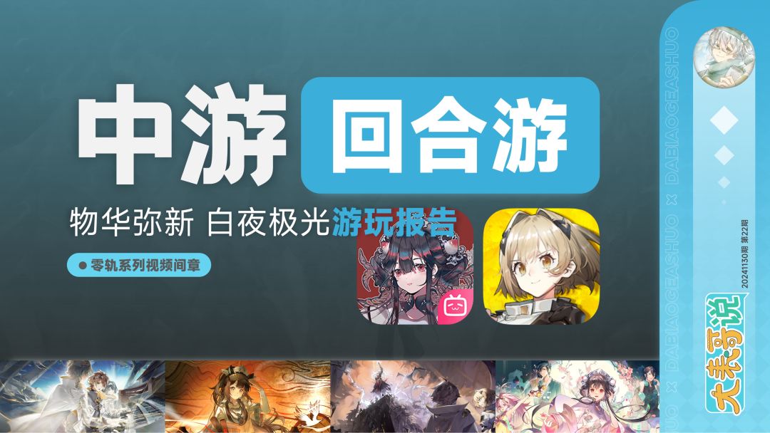 video-4581591