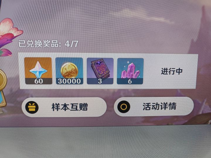 图形对抗实验录缺照片，有没有大佬有多的可以分享一下啊截图