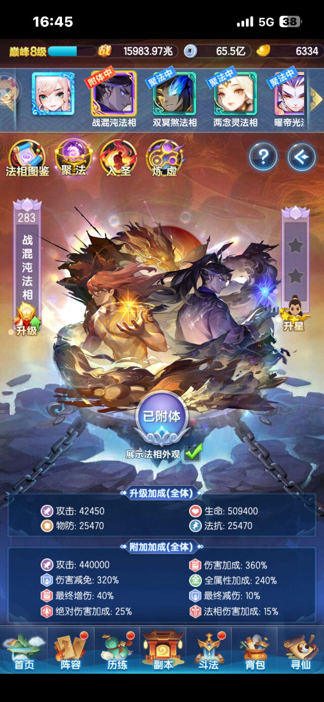 终于嫖出来啦 1