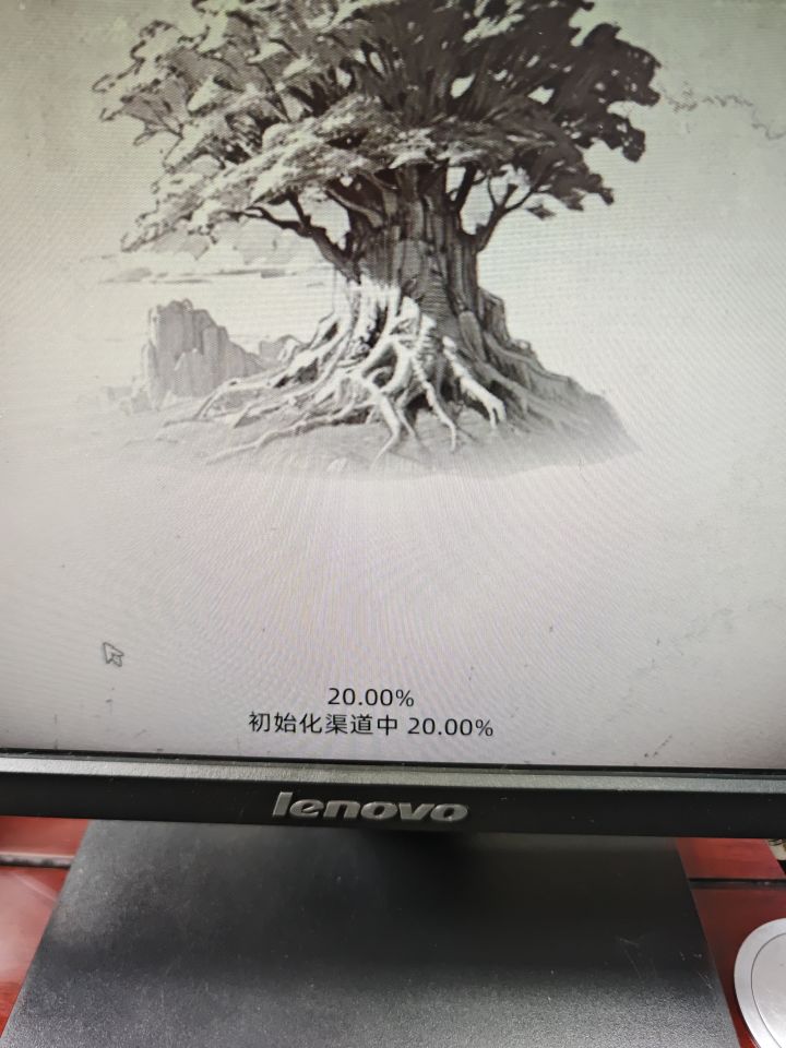 PC端为啥进不去截图