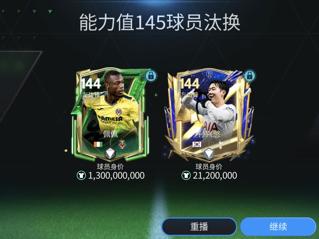 初三至初六合卡集 10