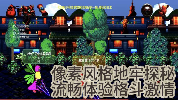《龙的地下城:勇者争霸》挑战BOSS夺宝藏,截图