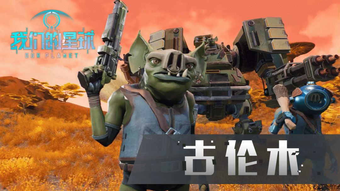 【已开奖】【活动】“从零开始的太空生活”随机挑战截图