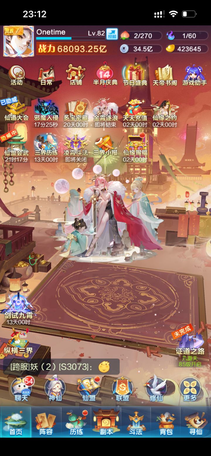 基金到底是啥啊截图