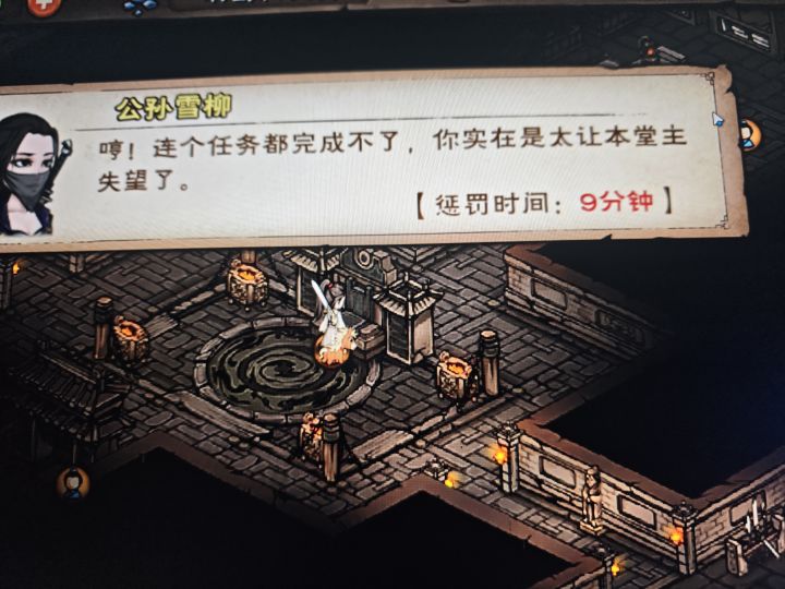 调你公龟的澜晶截图
