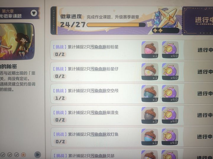 有没有大佬让我刷一下,牵手你挂机就行截图