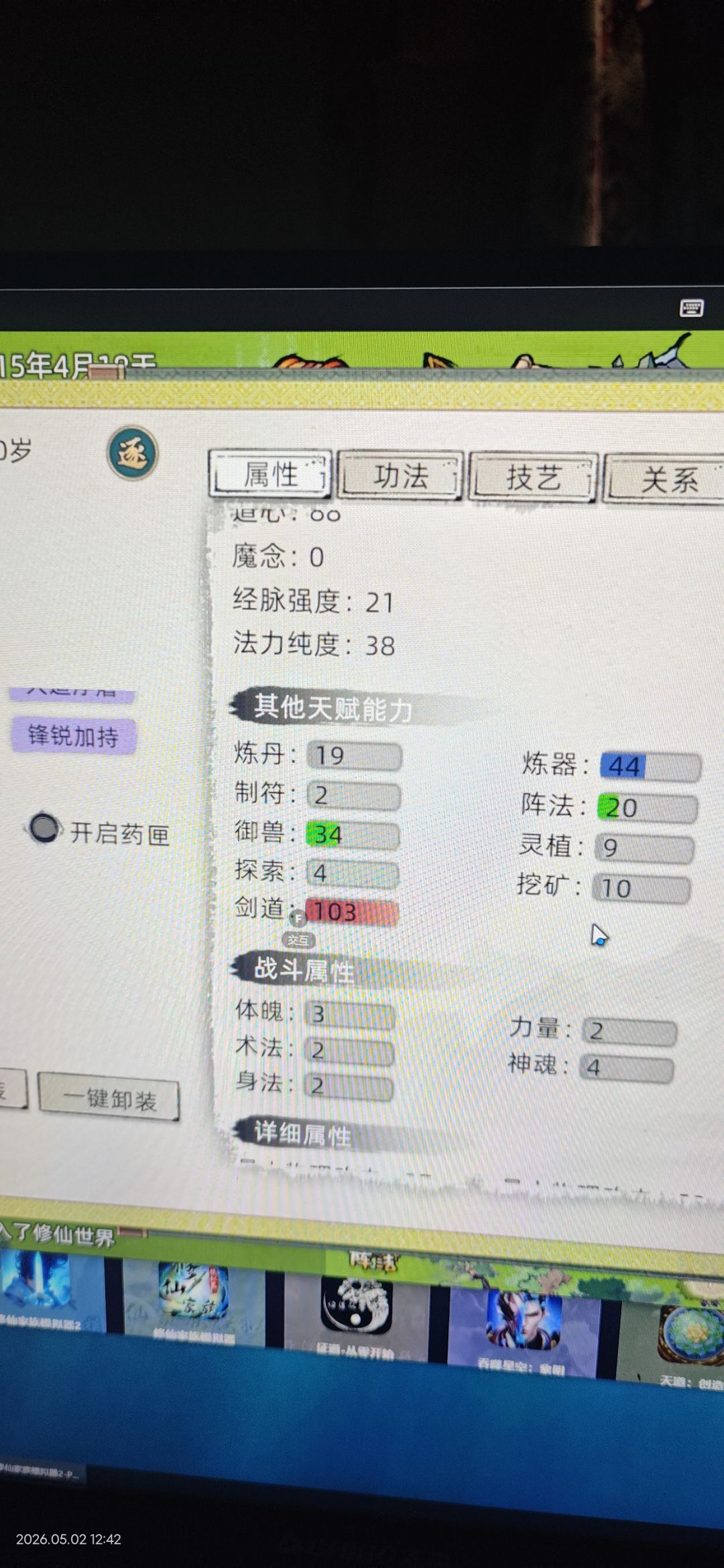 终于合出一个满意的了 1