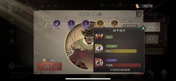 抽吧,一抽一个不吱声,不是差几次保底就是都是白天书,一本红的都没截图
