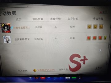 5月18日挑战带人炼狱摸金，不出大金一直打