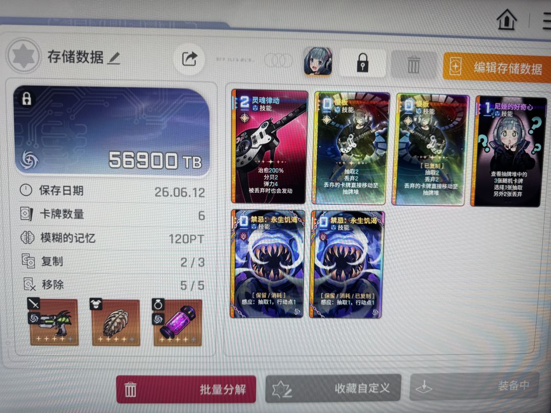 永生吉他是不是这套 1