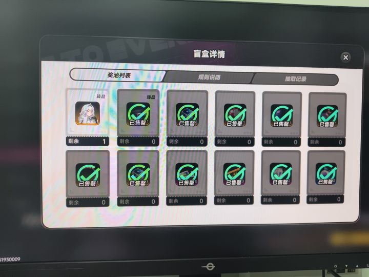 米娜 ,这个皮肤好不好 好的话我就抽了截图