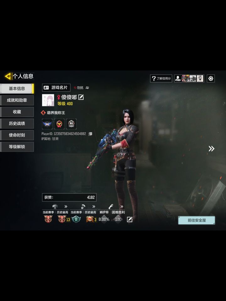 才想起来有个taptap截图