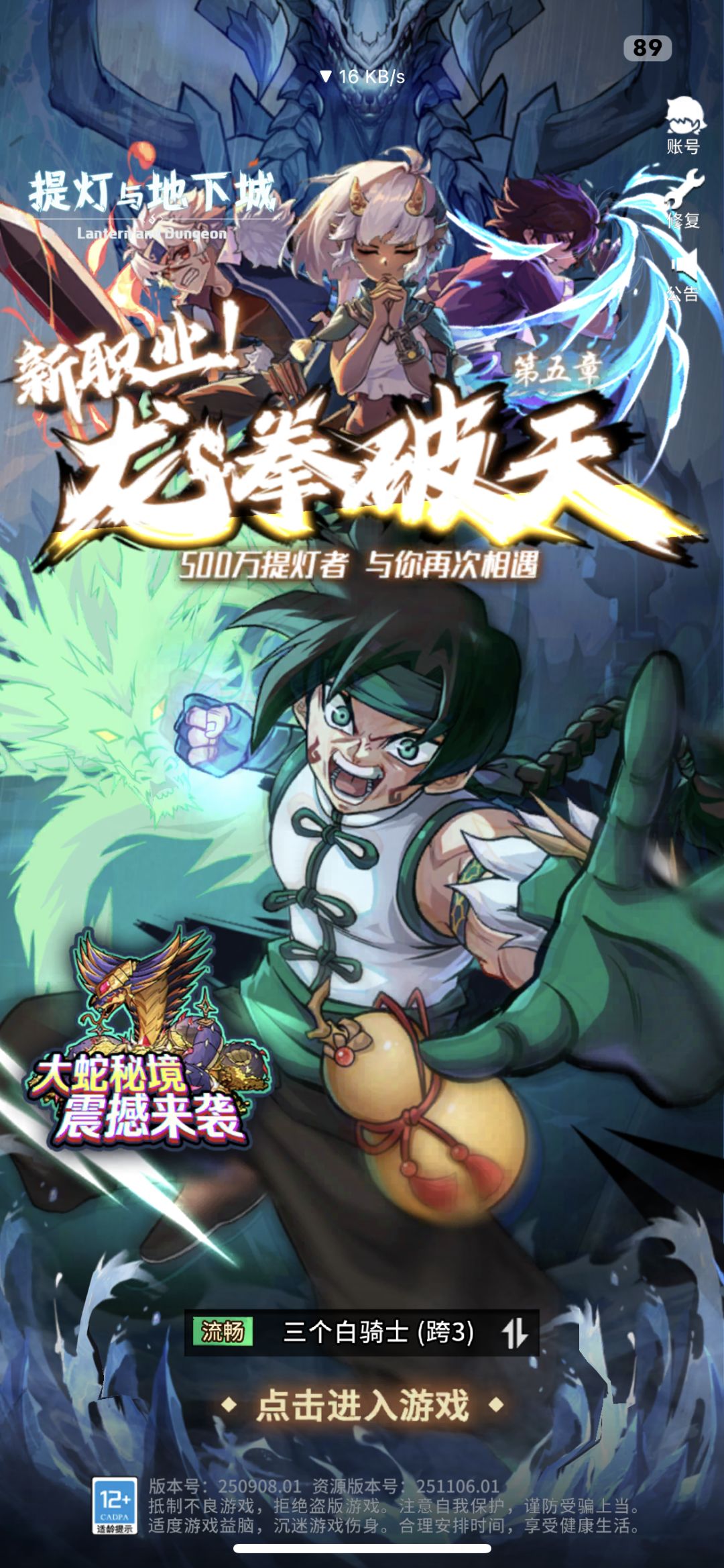 苹果跨三群 1