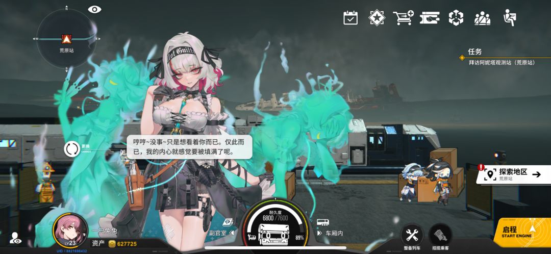 这个任务怎么做啊◔‸◔? 2