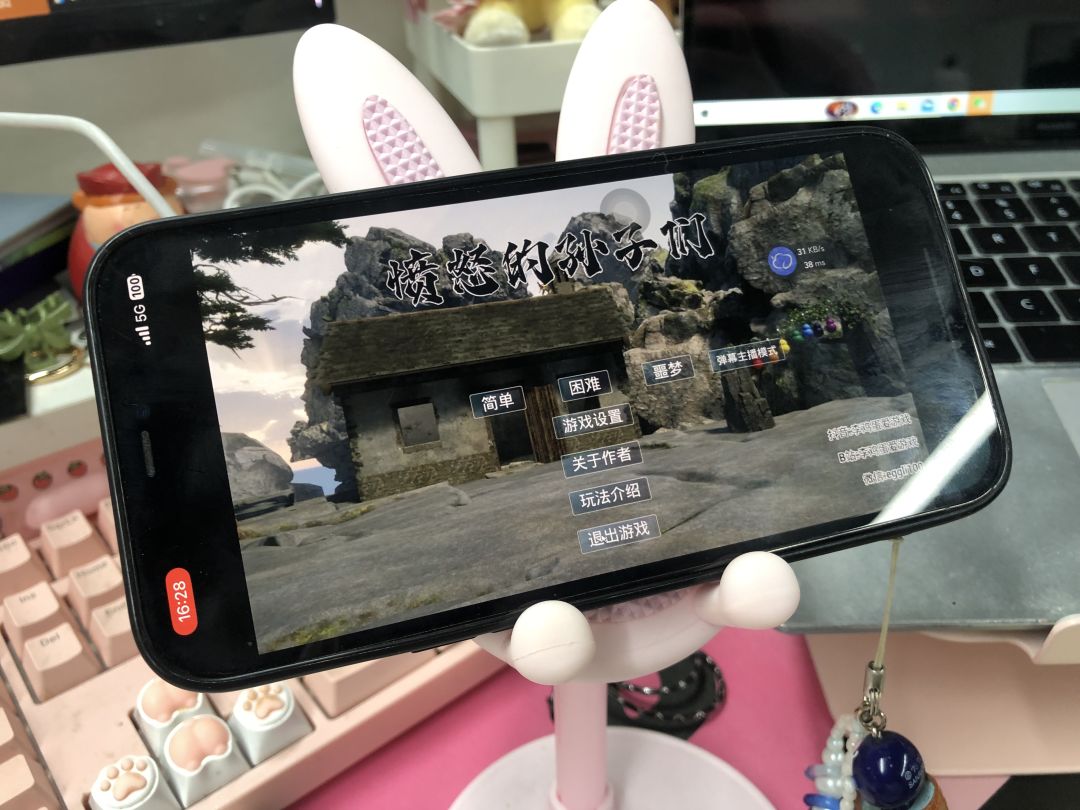📱🉑️愤怒的孙子们:葫芦娃的FPS冒险✅ 2