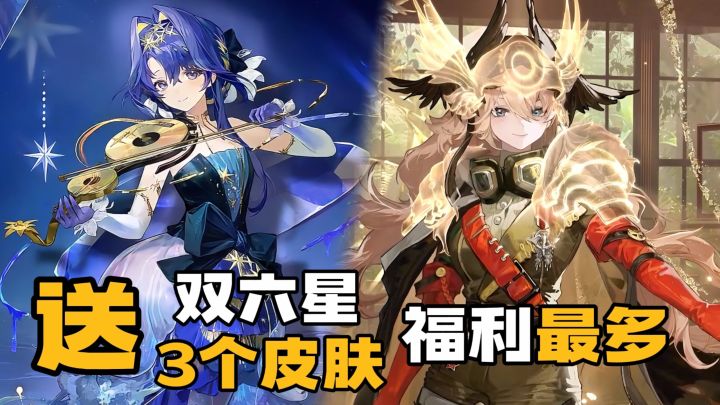 全都送!双六星+大月卡+50抽!1999福利的最多版本截图