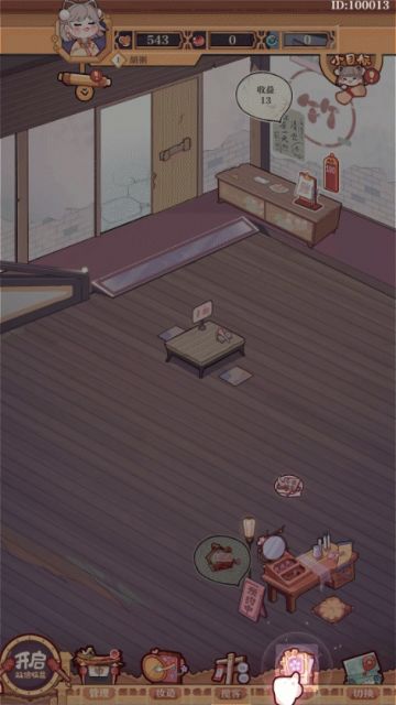 路透第一弹——胭脂铺商品货架大改版