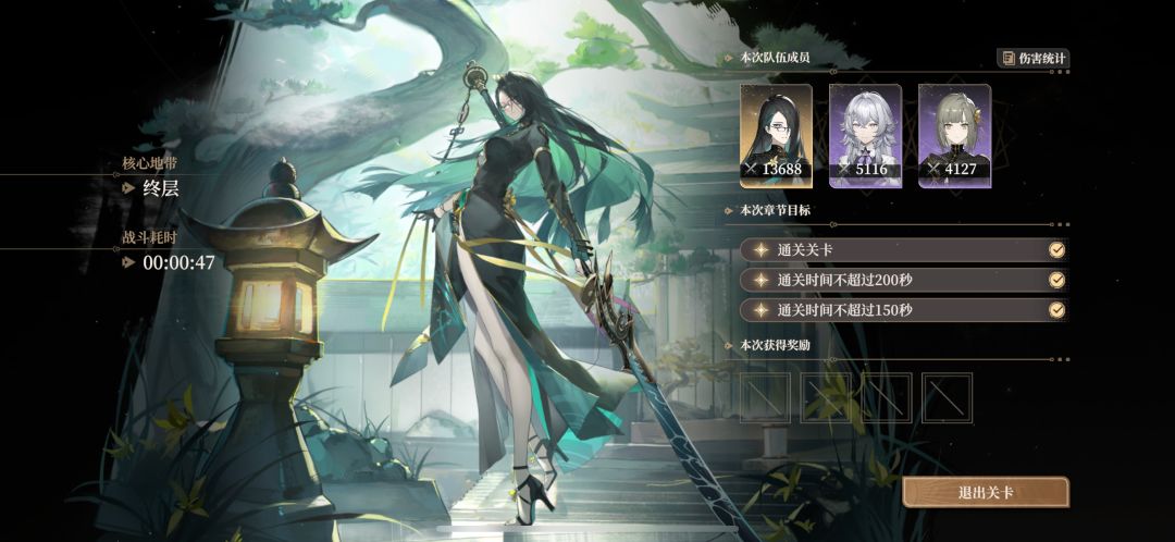 【青的战术实验室】全网最详细的青攻略 3