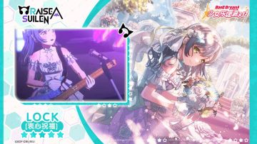 【LOCK——衷心祝福】3D演出服装展示