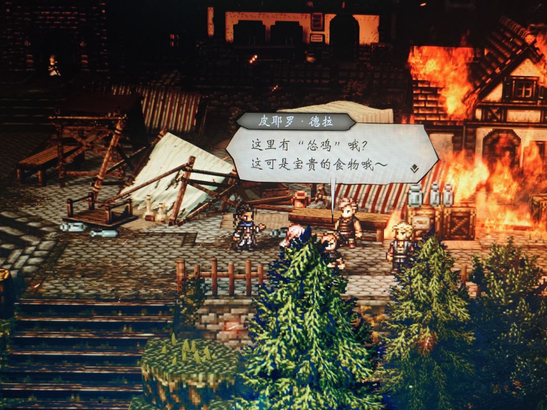 盘点游戏里那些神级对话 3