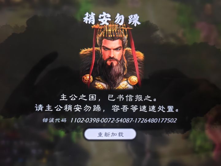 一直报错截图