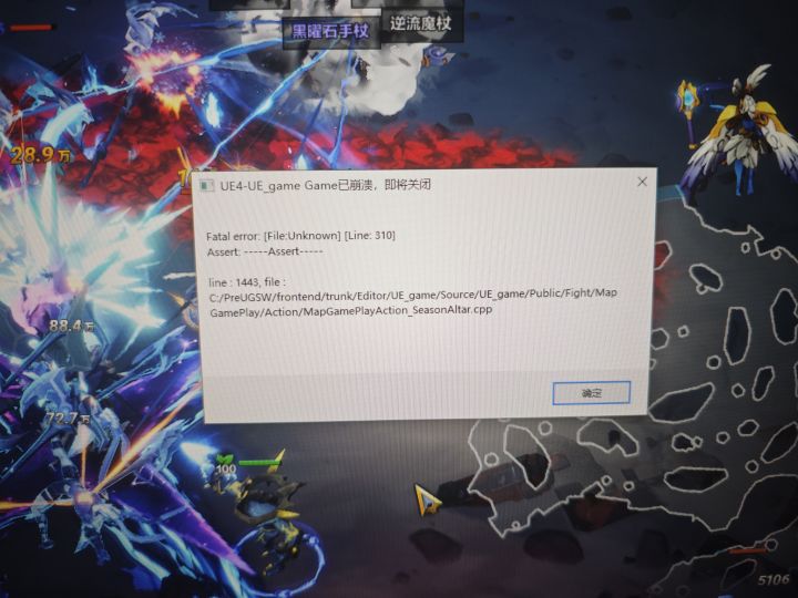 这什么意思截图