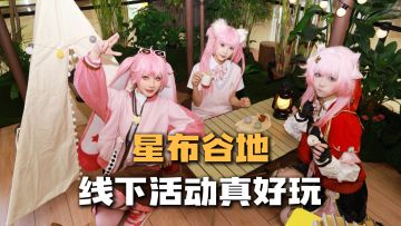嘿飒！艾莎莎尼抓到三月七了！