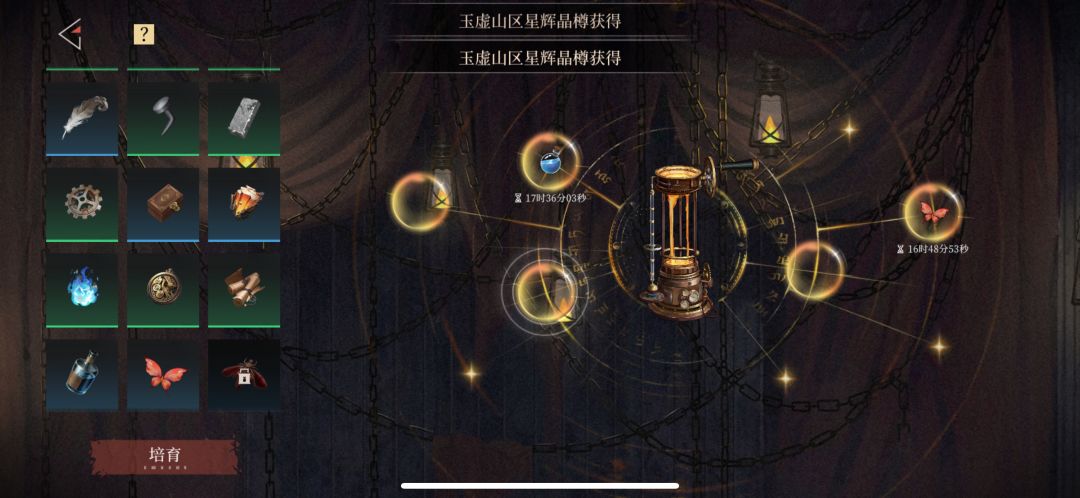求助 为什么我满探索造不了萤火虫 1