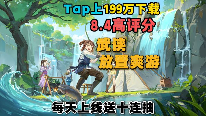 爽❗帅❗轻松❗拳拳到肉的武侠对决🔥招式飘逸💫武学自由搭配‼️截图