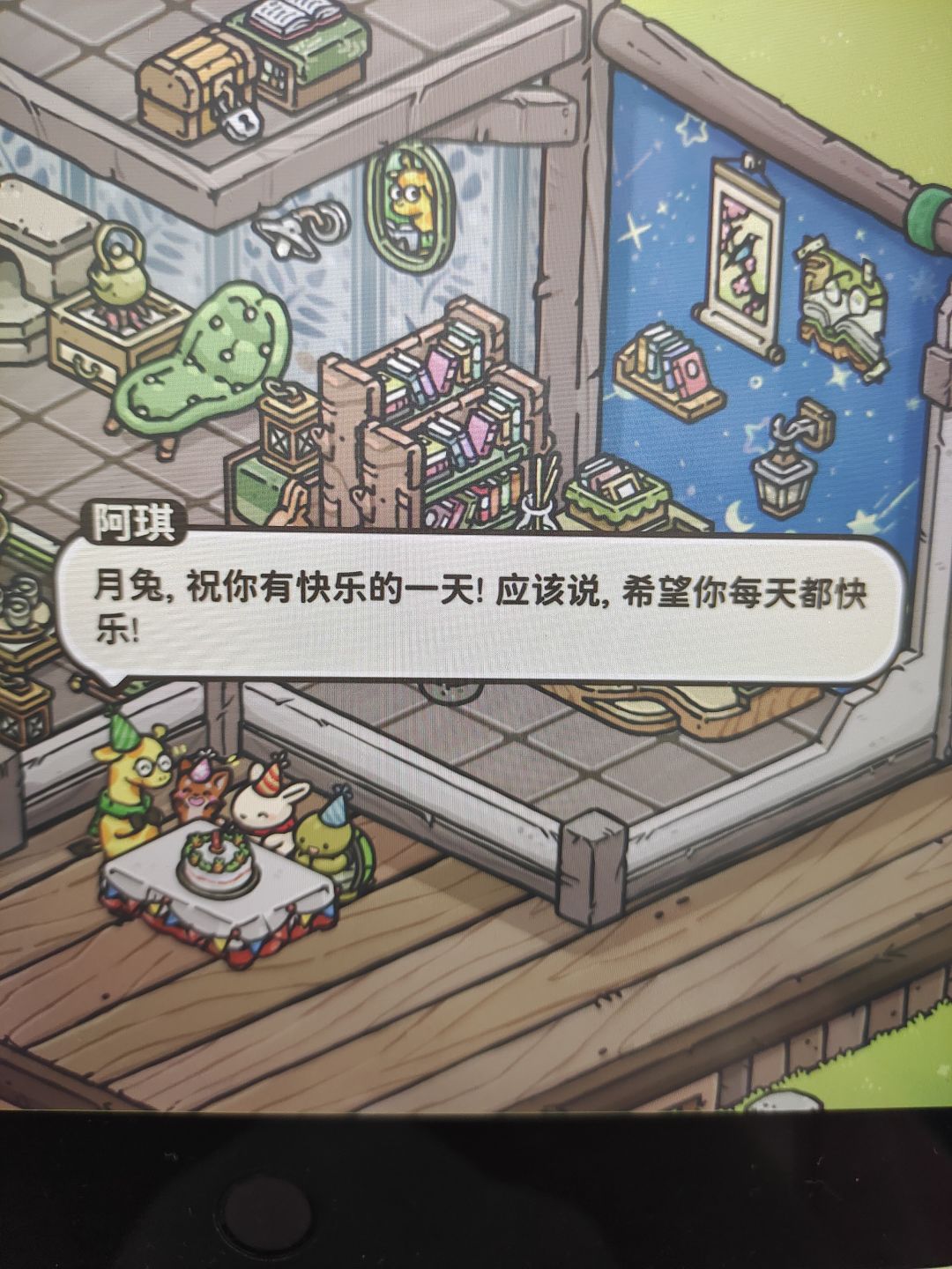 动态图片 6